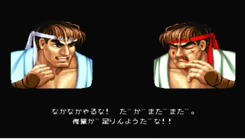 Japanese Street Fighter II screenshot